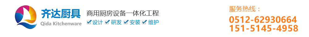 上海和寬電子科技有限公司